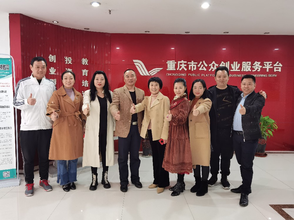 中央電視台網重慶辦事處   美國加州教育學院中國西南分院     中國食品報社手機台重慶市分台台長   各位領導蒞臨重慶市勵誌創業職業培訓學院指導工作