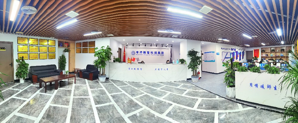 職業技能與公考培訓學院