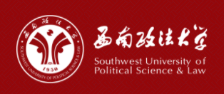 xinanzhengfadaxuequanguogaodengjiaoyuzixuekaoshizhuxuexianshangbenkebanzhaoshengjianzhang