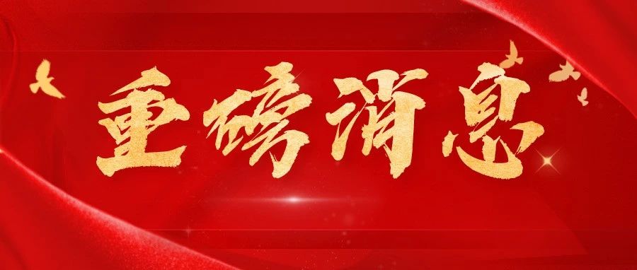 2023年軍隊文職人員公開招考工作全麵展開