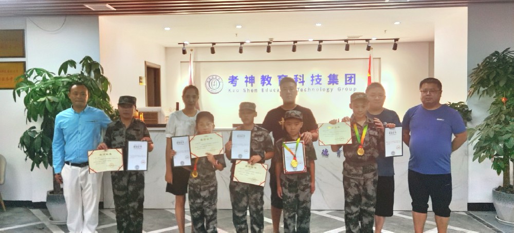 2023第四期軍事夏令營活動