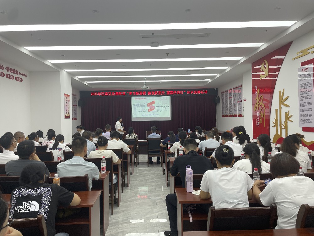 集團董事長李永飛出席魚洞街道“學習新思想、建設新重慶、強國伴我行”知識競賽活動