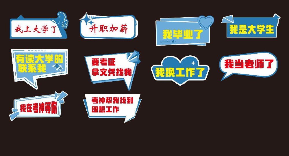 教資筆試考前一周如何備考？看過來