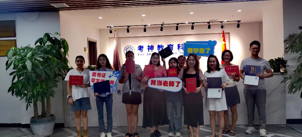 考神學員領取畢業證啦!!!