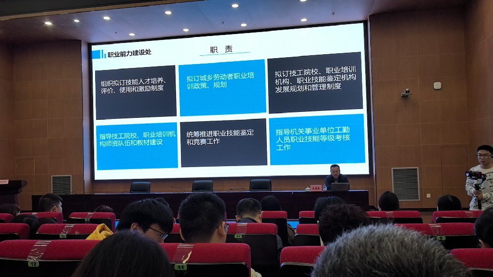 考神教育集團專家組成員 肖代雄 受邀參加 首屆重慶市人力資源社保係統政務服務窗口辦事員 職業技能大賽