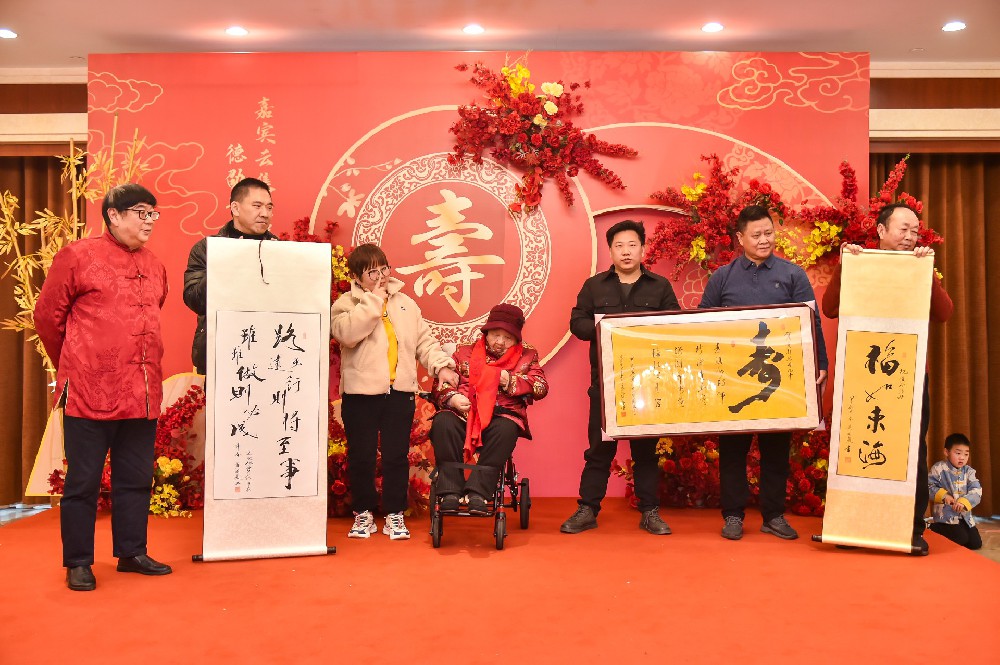 李永飛出席重慶市江夏文化研究會會長黃曉旭母親九十壽誕