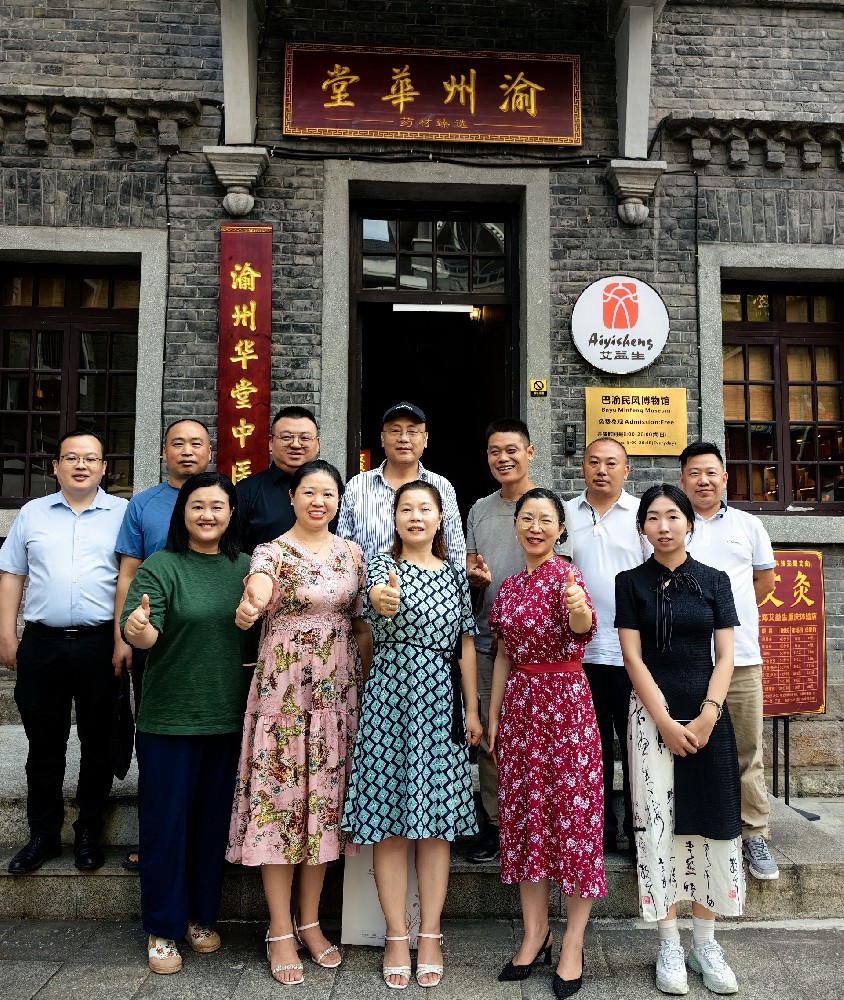 李永飛出席重慶市江夏文化研究會教育文化聯絡處籌備工作會並講話